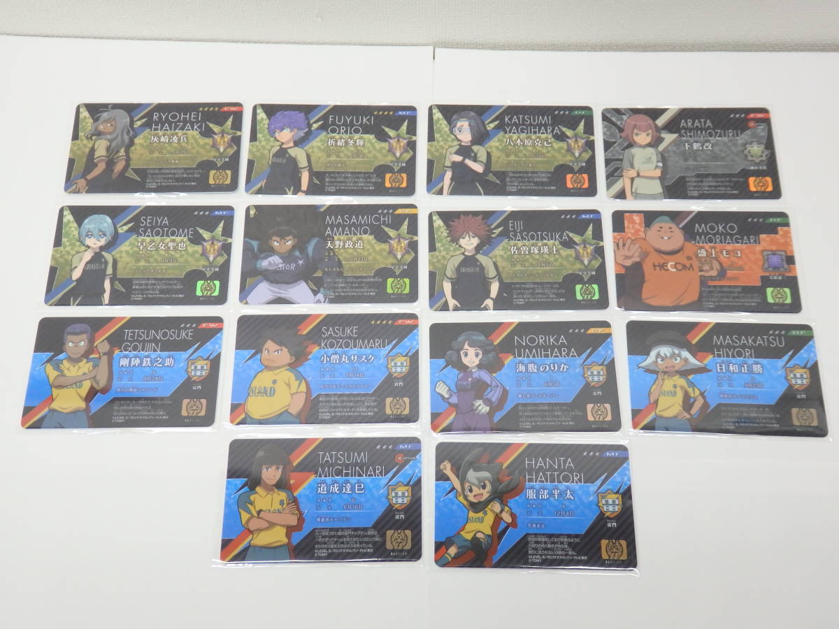 067a875 イナズマイレブン アレスの天秤 イレブンライセンス カード Vol 1 14枚 セット 灰原凌兵 折緒冬輝 小僧丸サスケ 他 イナズマイレブン 売買されたオークション情報 Yahooの商品情報をアーカイブ公開 オークファン Aucfan Com