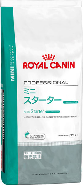 ロイヤルカナン ミニスターター 10Kg ロイヤルカナン ミニスターター