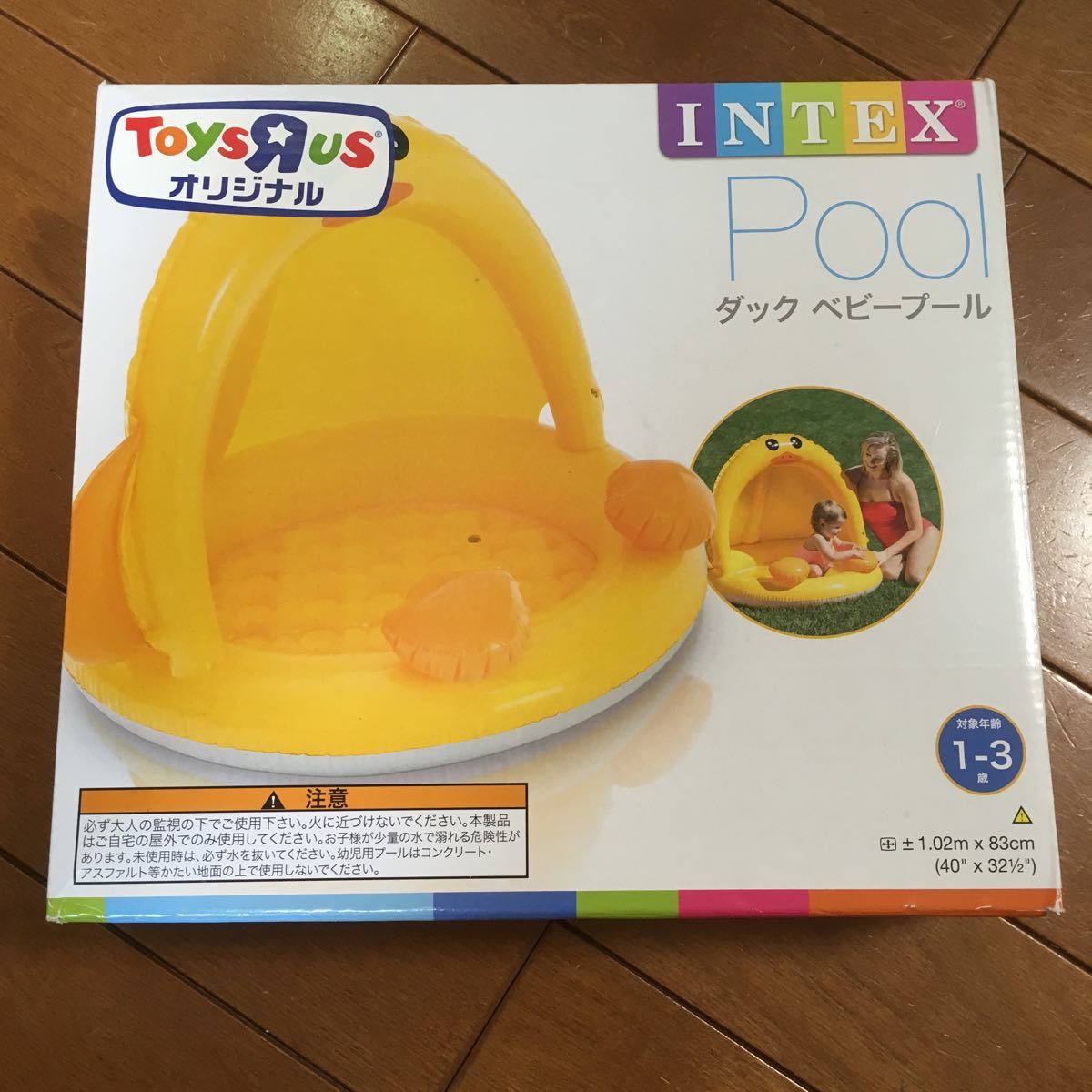 ダック ベビープール ひよこ INTEX トイザらスオリジナル 1～3歳用 1.02m×83cm ベビーサンシェードプール ボールプール 子供用 丸_1