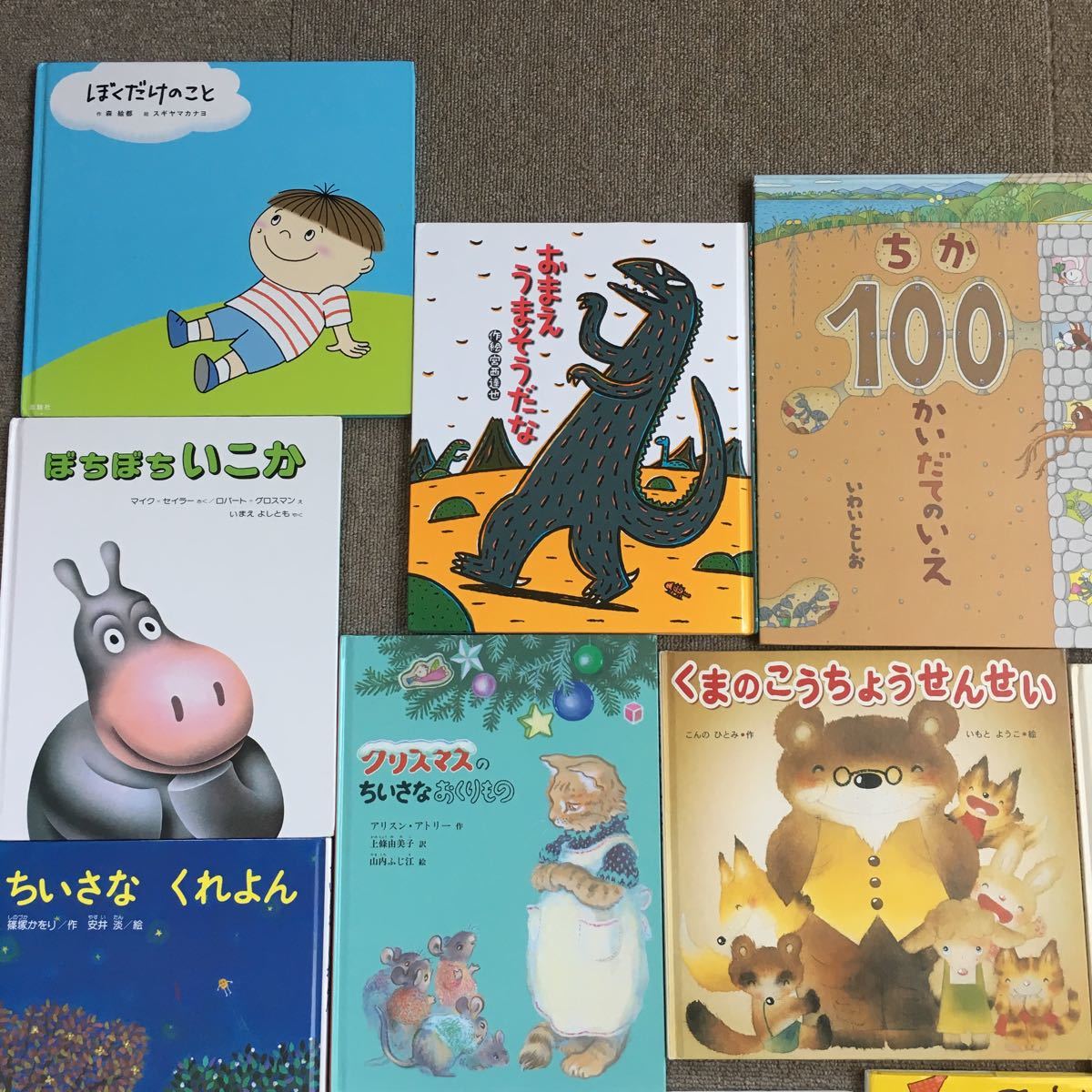 カロリーヌのせかいのたび オールカラー版 世界の童話23小学館
