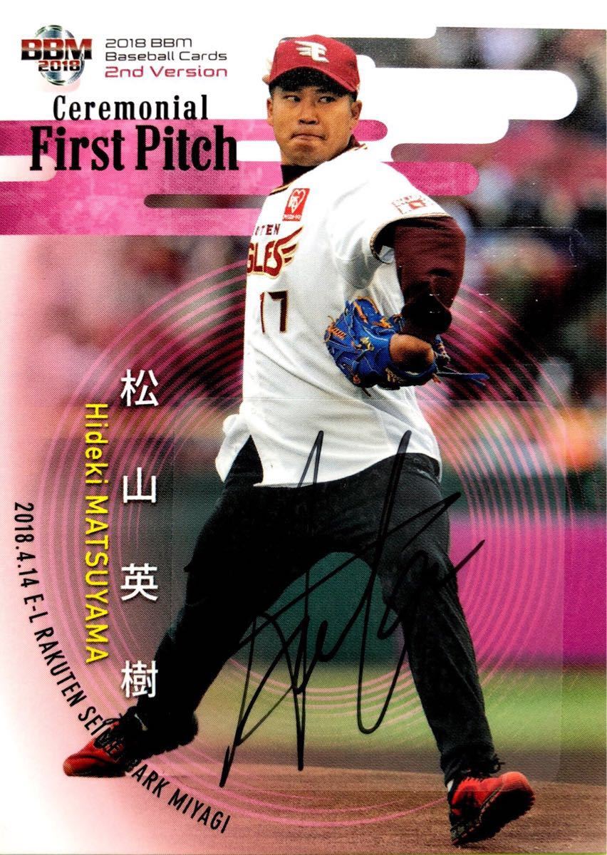 BBM 2018 2ndバージョン ゴルフ 松山英樹 直筆サインカード 始球式 30 