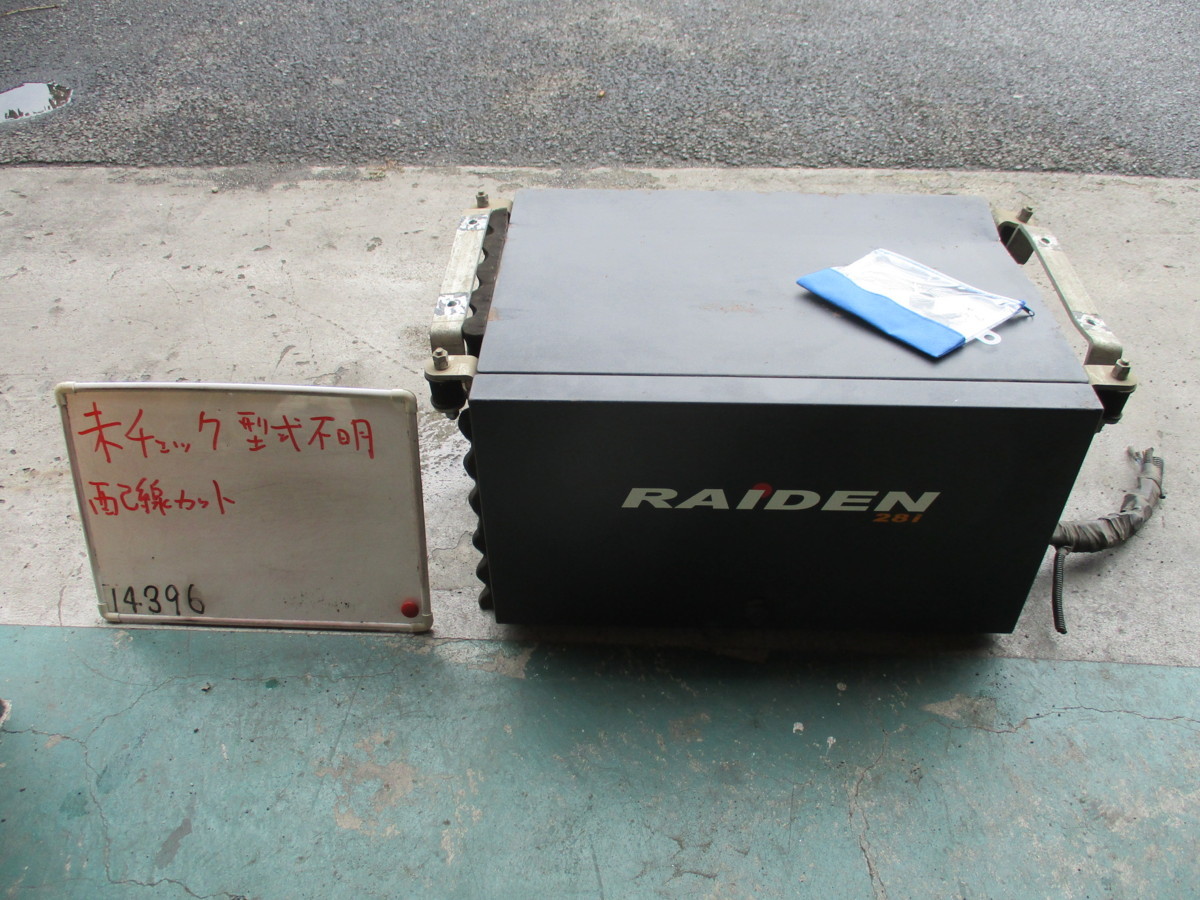 人気セール，最新作 1円 雷電 RAIDEN 28i 発電機 キャンピングカー ガソリン 車載 セルスタート 大型 ダッジラム カムロード 送料大型商品区分(その他)｜売買されたオークション情報、yahooの商品情報をアーカイブ その他