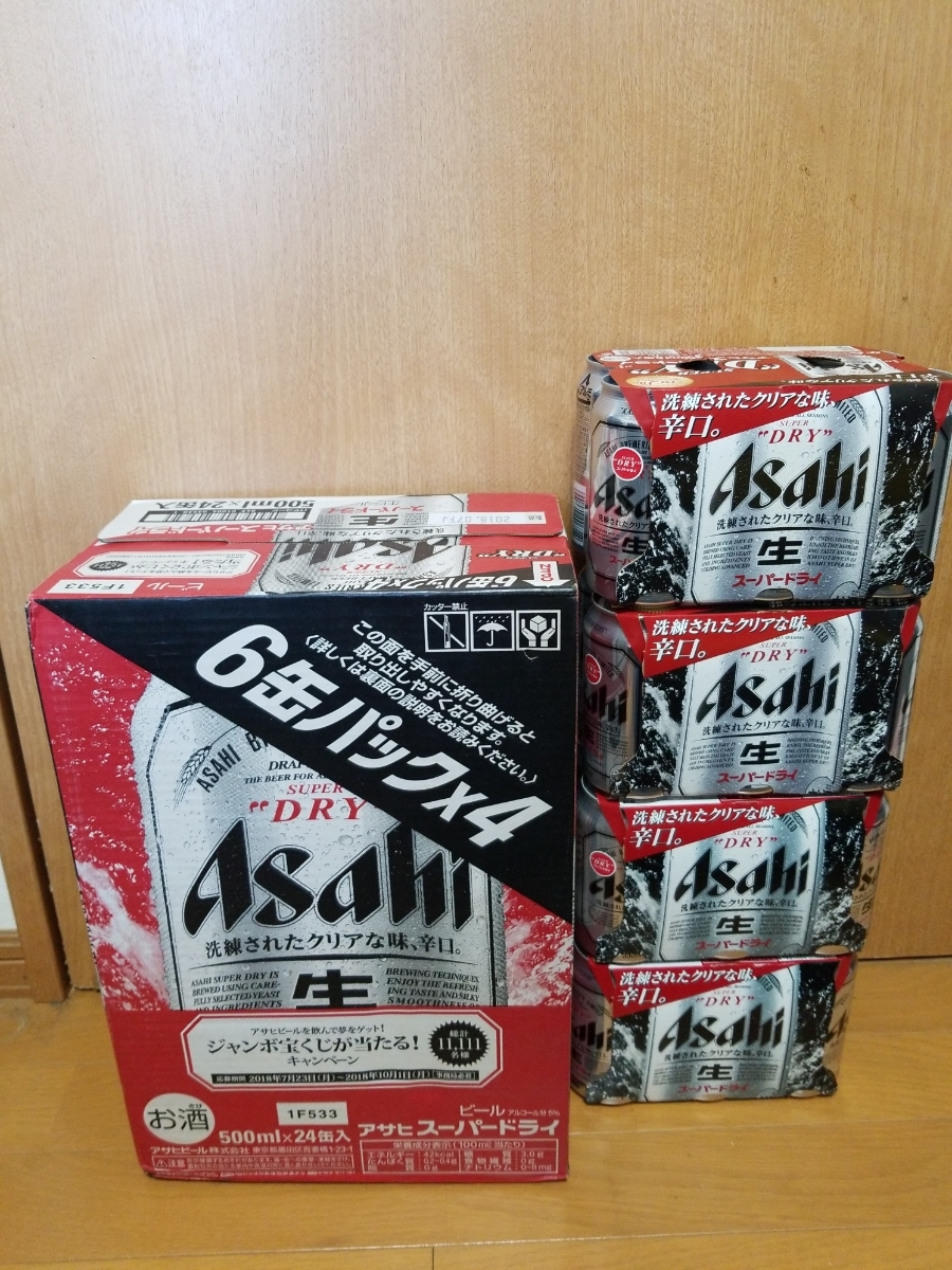 送料無料 アサヒ ビール スーパードライ 500ml 24缶入 1ケース(24本) 送料無料 Asahi スーパードライ 500ml 24缶入