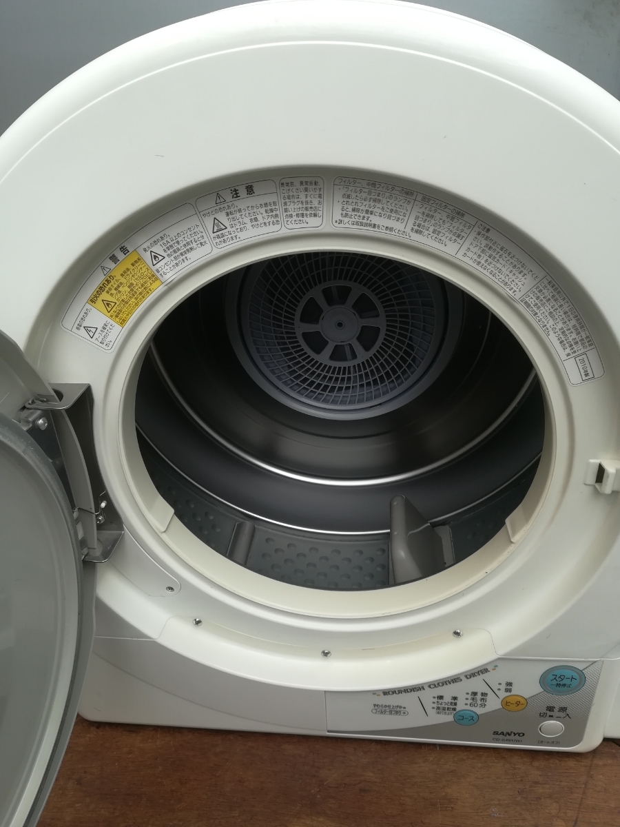 ☆SANYO☆電気乾燥機☆中古乾燥機☆乾燥機☆CD-S451☆作動品 【公式通販】