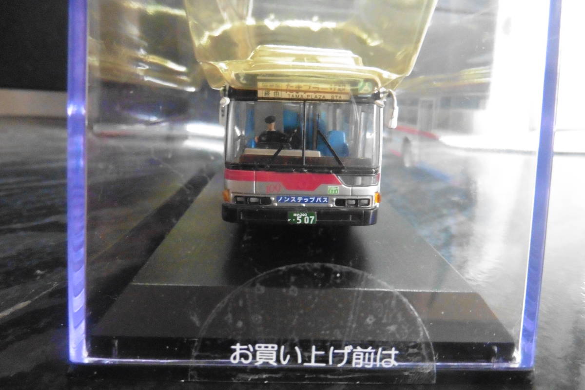 ぽると出版 1/76 クラブバスラマ 三菱ふそう MPノーステップバス 東急バス