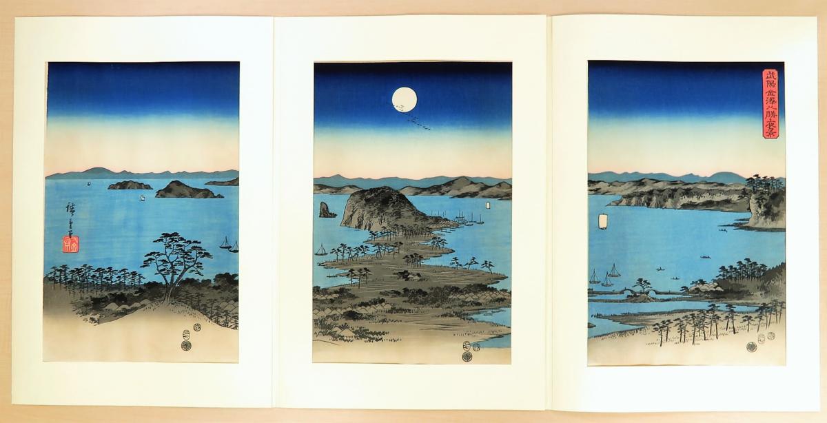 浮世絵聚花 良品浮世絵聚花 全16巻+補巻2巻 ☆浮世絵聚花 全18巻揃（本