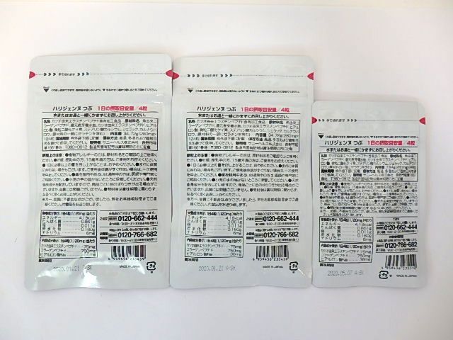 ハリジェンヌ | つぶ｜弾力成分エラスチンで、ハリに満ちた弾む毎日 