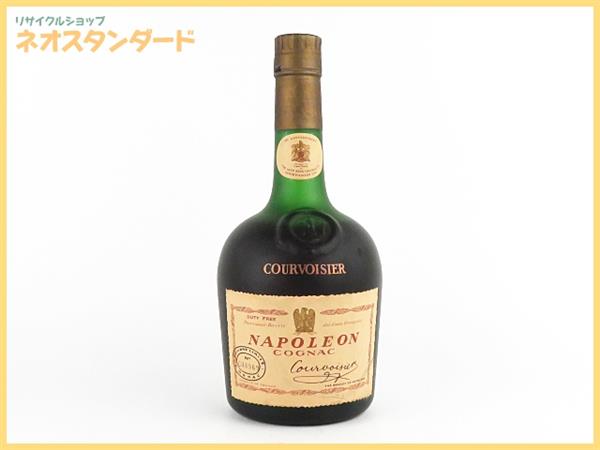 1円～ クルボアジェ ナポレオン コニャック 未開栓 ブランデー