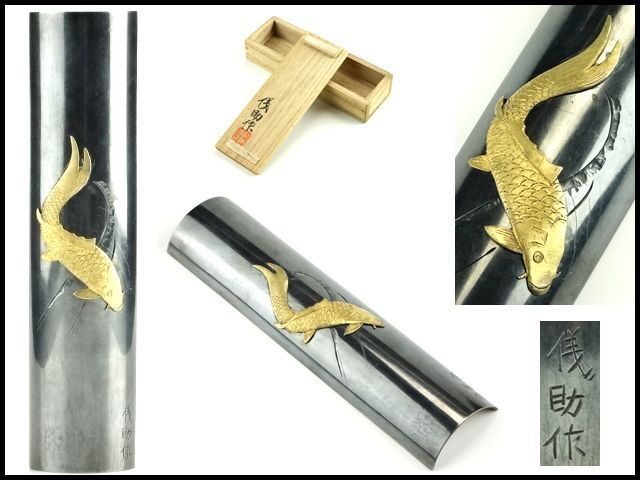 香】金工家 杉本儀助 1 純銀 茶合 金象嵌 遊鯉図 彫金 在銘 共箱 煎茶