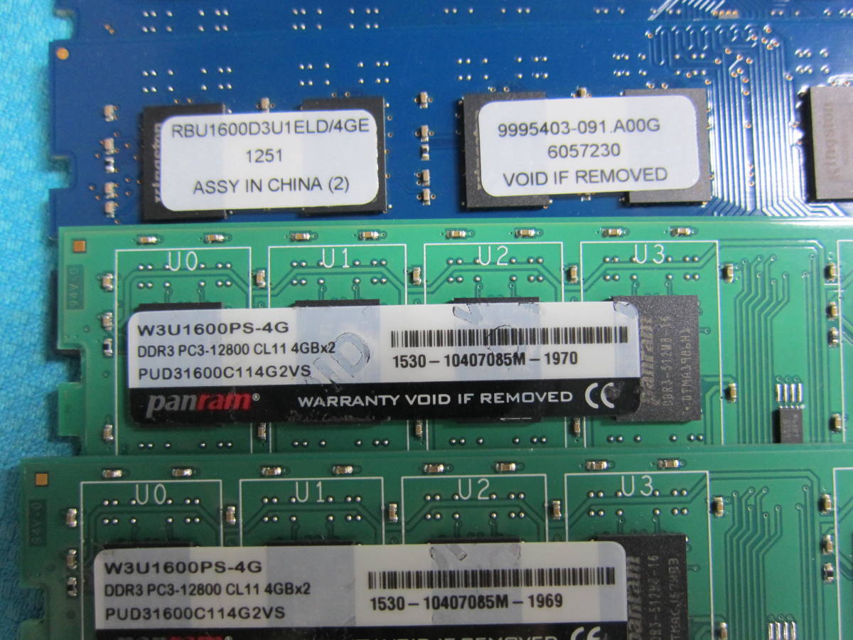 T8948★ メーカー混合 / メモリ / PC3-12800_DDR3-1600 4G 4枚セット 動作確認済み