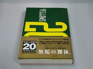 YELLOWS 20 YEARS OLDのYahoo!オークション(旧ヤフオク!)の相場・価格