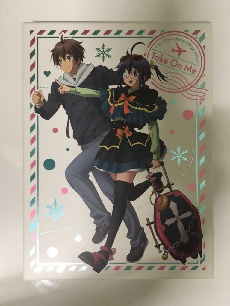 映画 中二病でも恋がしたい！-Take On Me- ブルーレイ イベント優先申し込み券のみ欠品
