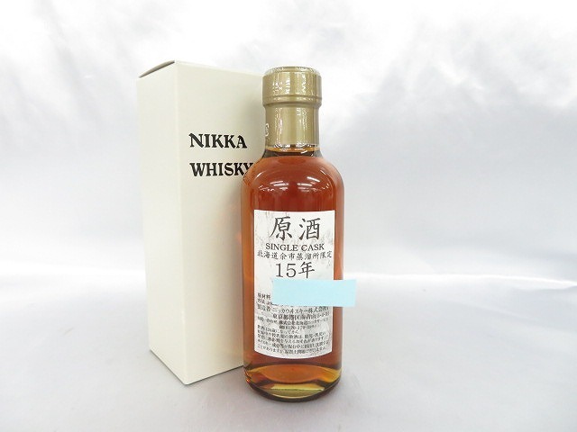 原酒 15年 NIKKA 北海道限定発送古酒・未開栓 : 余市15年 【未開栓】NIKKA ニッカ 北海道余市蒸留所限定 原酒 15年 シングルカスク ウイスキー 180ml 59% 箱あり 10281598