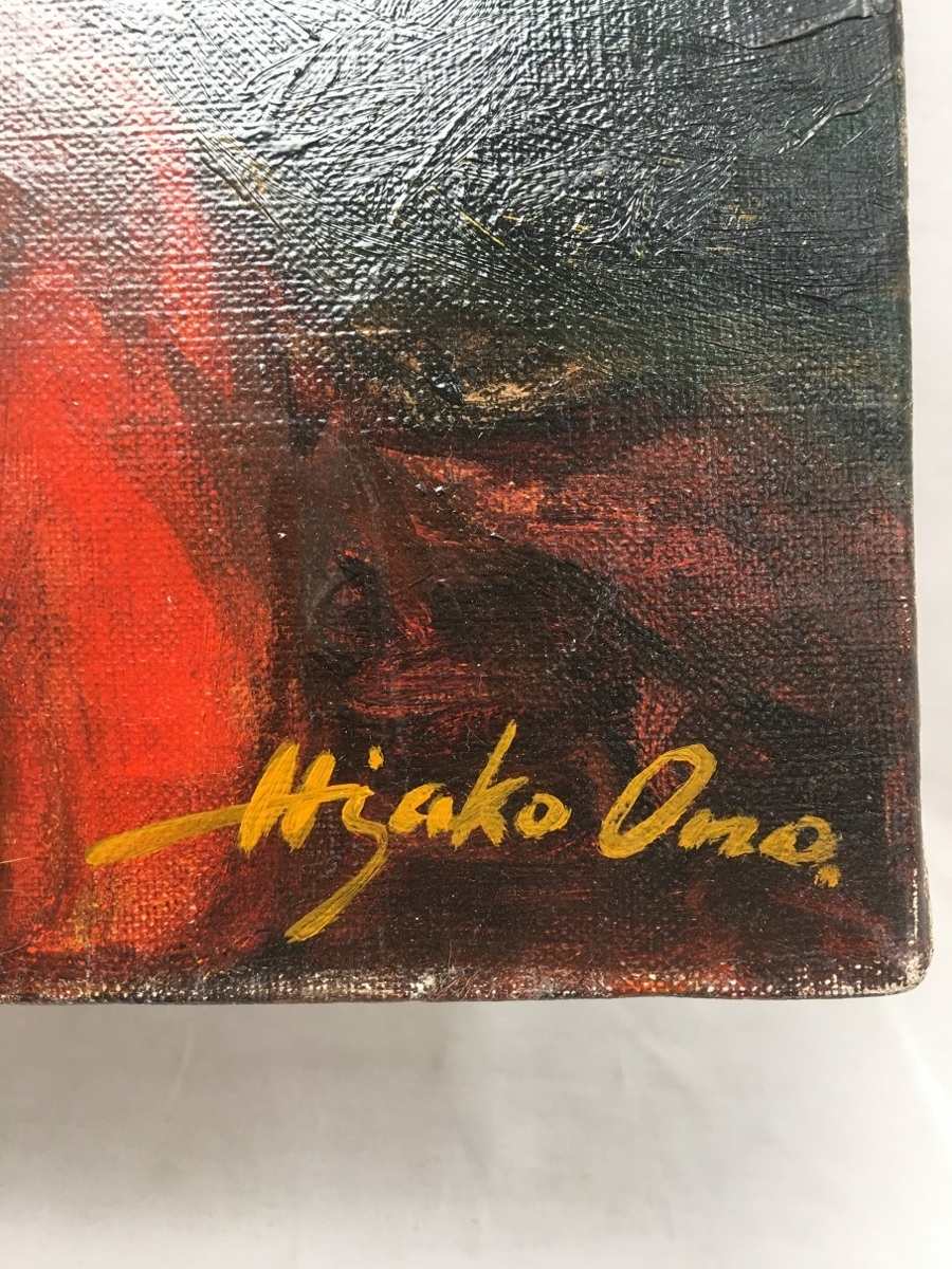 本物保障 】絵画 肖像画 小野日佐子 直筆 肉筆 油絵 キャンバス