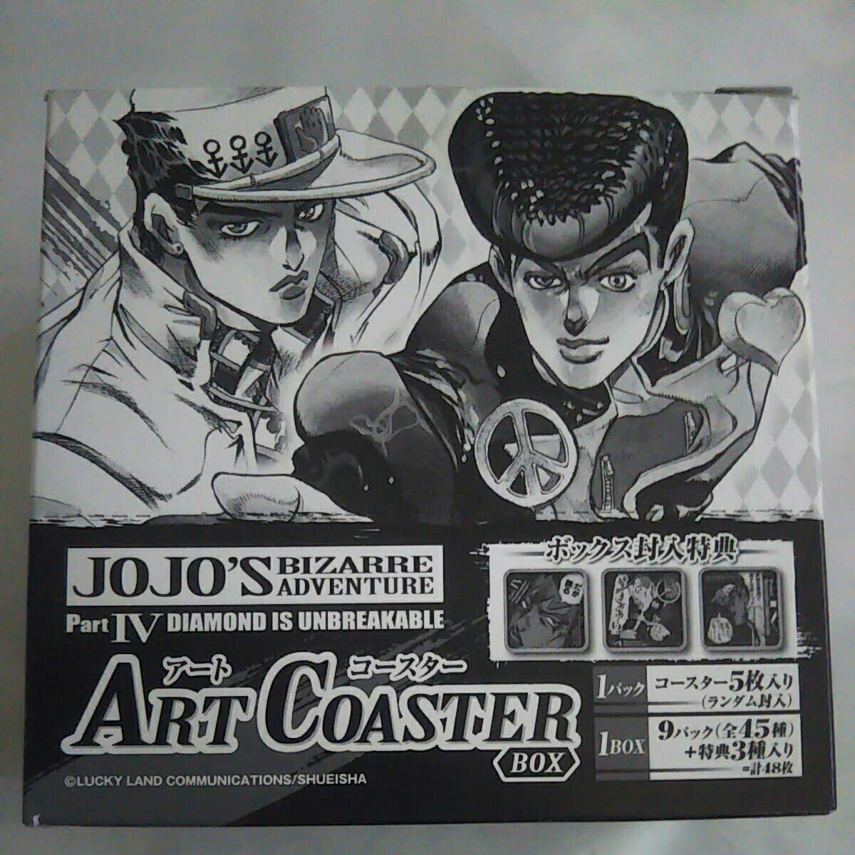 ジョジョの奇妙な冒険 アートコースター 第4部セット ジョジョの奇妙な冒険 第4部 アートコースター 全45種＋特典3種セット