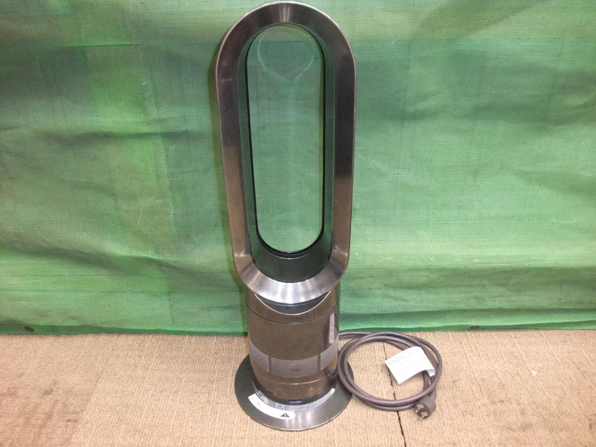 ☆ダイソン hot + cool 羽根なし 扇風機 セラミック ファンヒーター