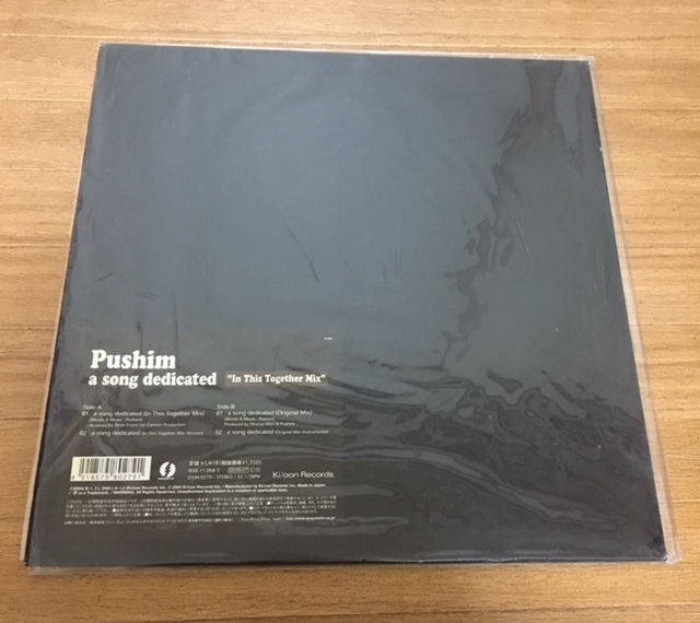 song dedicated a PUSHIM - レコード dedicated」 「a YouTube CD