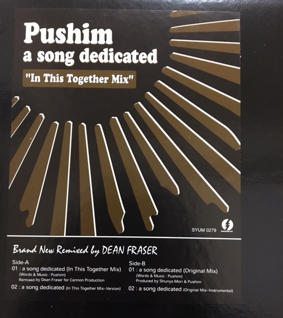 song dedicated a PUSHIM - レコード dedicated」 「a YouTube CD
