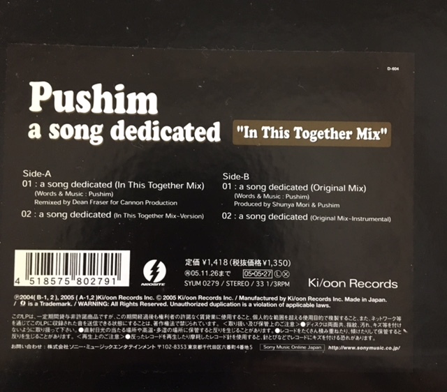 song dedicated a PUSHIM - レコード dedicated」 「a YouTube CD