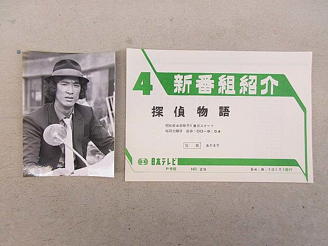 荒鷲の要塞 サントラCD☆ ロン・グッドウィンWhere Eagles Dare