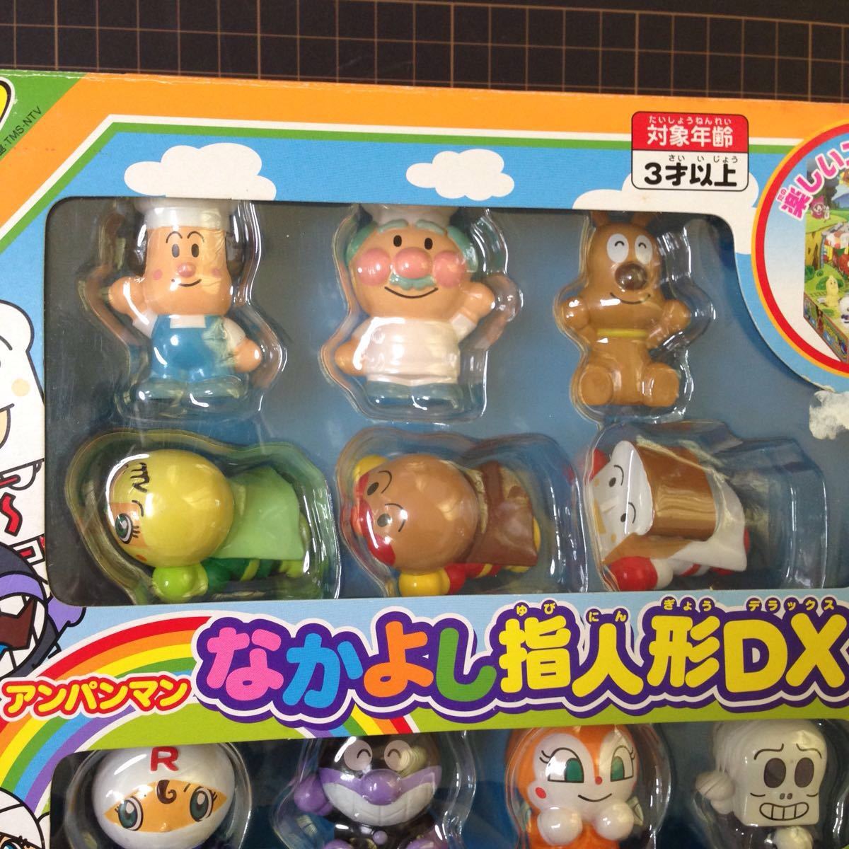 未開封＞アンパンマン☆なかよし指人形DX〈Z 人形、キャラクタードール