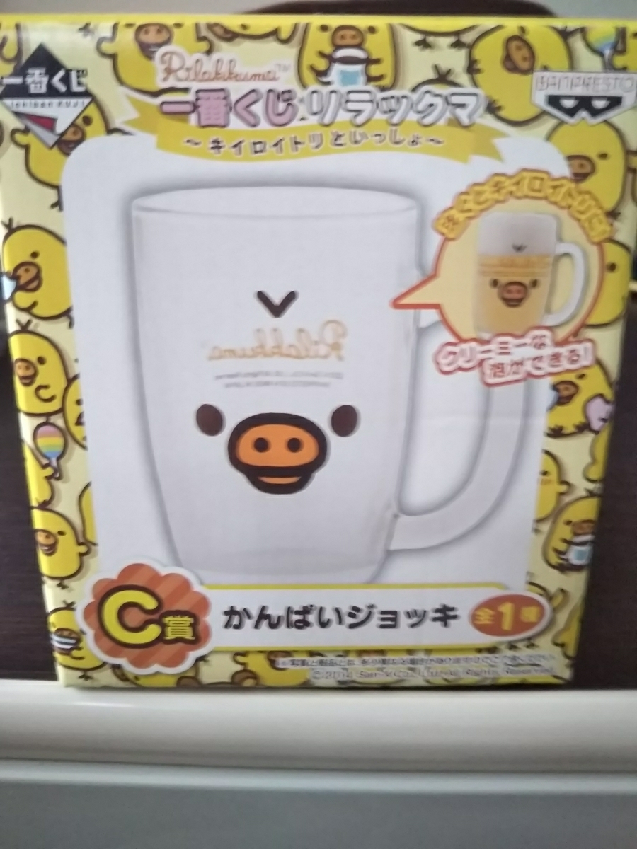 となりのトトロ コマ撮りコレクション 18/18 ドンドコおどり