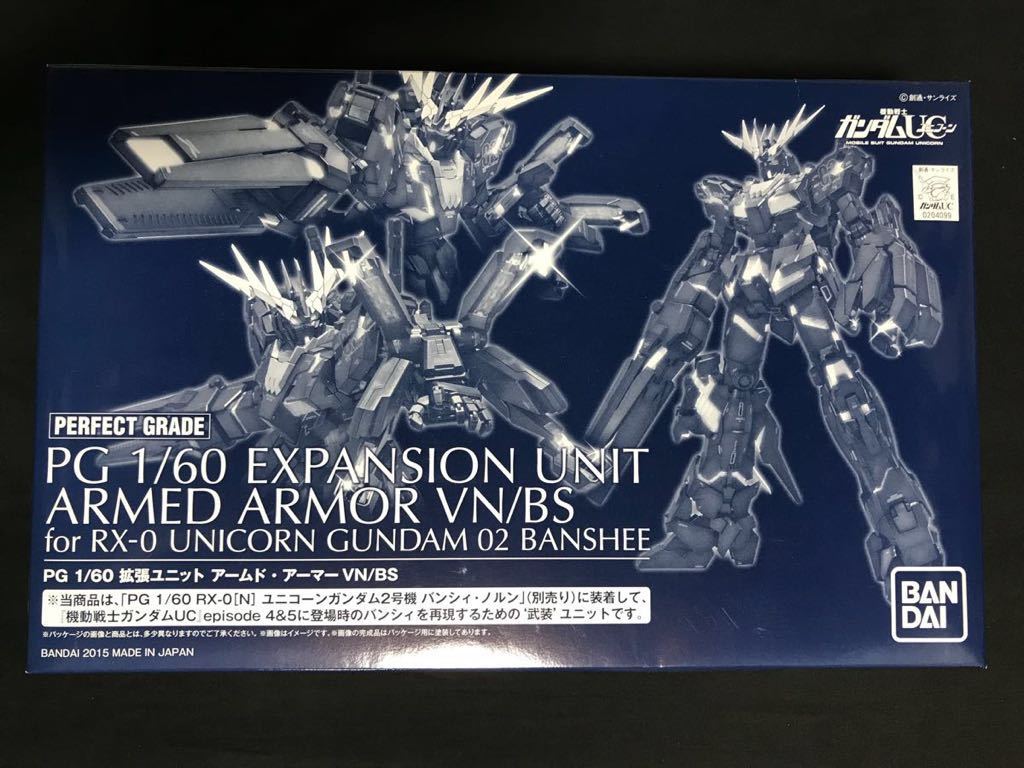 ガンプラ PG 1/60 ユニコーンガンダム2号機 バンシィ用 拡張ユニット
