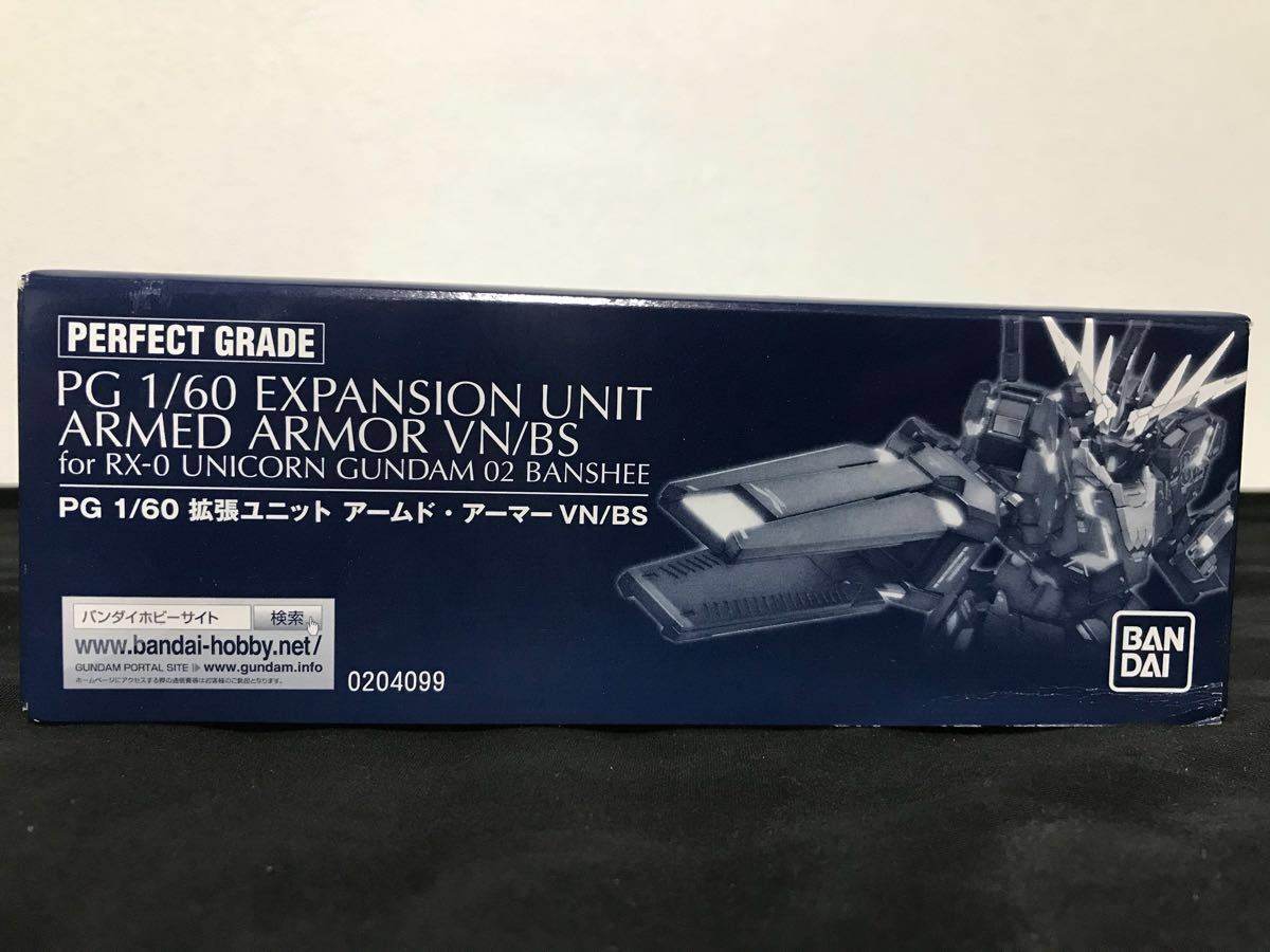 ガンプラ PG 1/60 ユニコーンガンダム2号機 バンシィ用 拡張ユニット