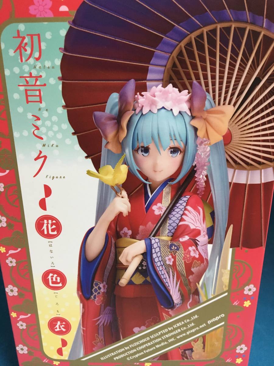 ストロンガー 初音ミク | 花色衣 フィギュア 雪ミク 初音ミク～花色衣