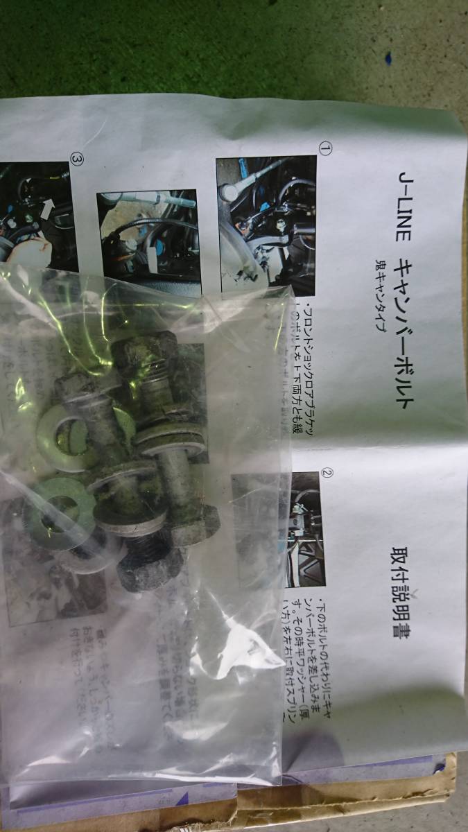 ホンダライフ 車高調 リア アクスル jLINE フルセット USDM 【公式