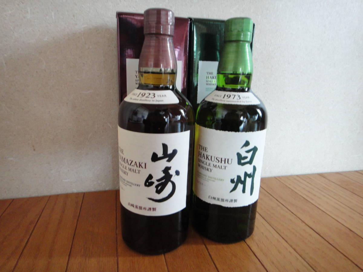 ☆サントリー シングルモルトウイスキー NV 山崎 白州 700ml