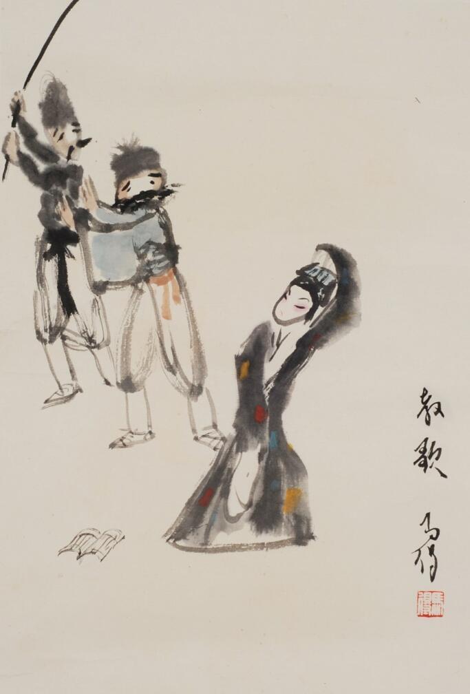 中国美術 唐物 掛軸 掛け軸 名画 肉筆保証 紙本鏡心 （高馬得）