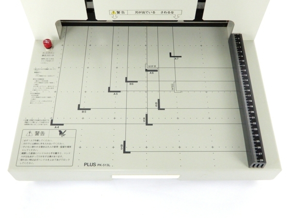 プラス 断裁機 PK-513L 裁断幅A4タテ 26-106[181208HO1203-02980-M09
