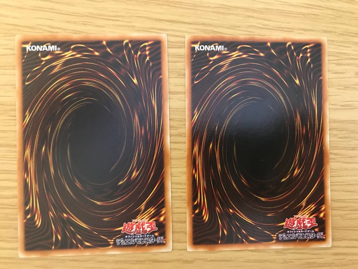 遊戯王 アルティメットレア デーモンの召喚 ヂェミナイエルフ レリーフ