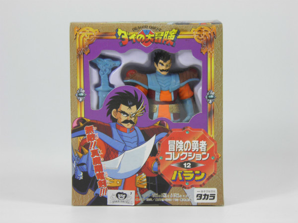 TAKARA　タカラ　ダイの大冒険　冒険の勇者コレクション　3種　４個セット TAKARA タカラ ダイの大冒険 冒険の勇者コレクション 3種 4個セット 未
