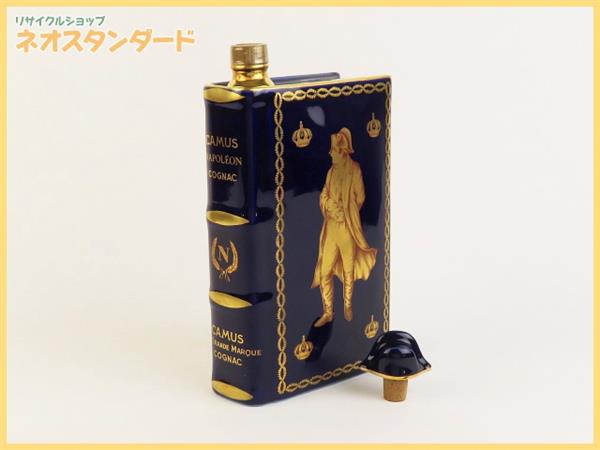 1円～ カミュ ナポレオン ブック 陶器ボトル ブランデー 替え栓付き