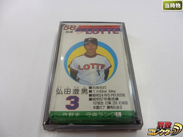 n C116q タカラ プロ野球 カード ゲーム 58年度 ロッテ n C116q タカラ プロ野球 カード ゲーム 58年度 ロッテ
