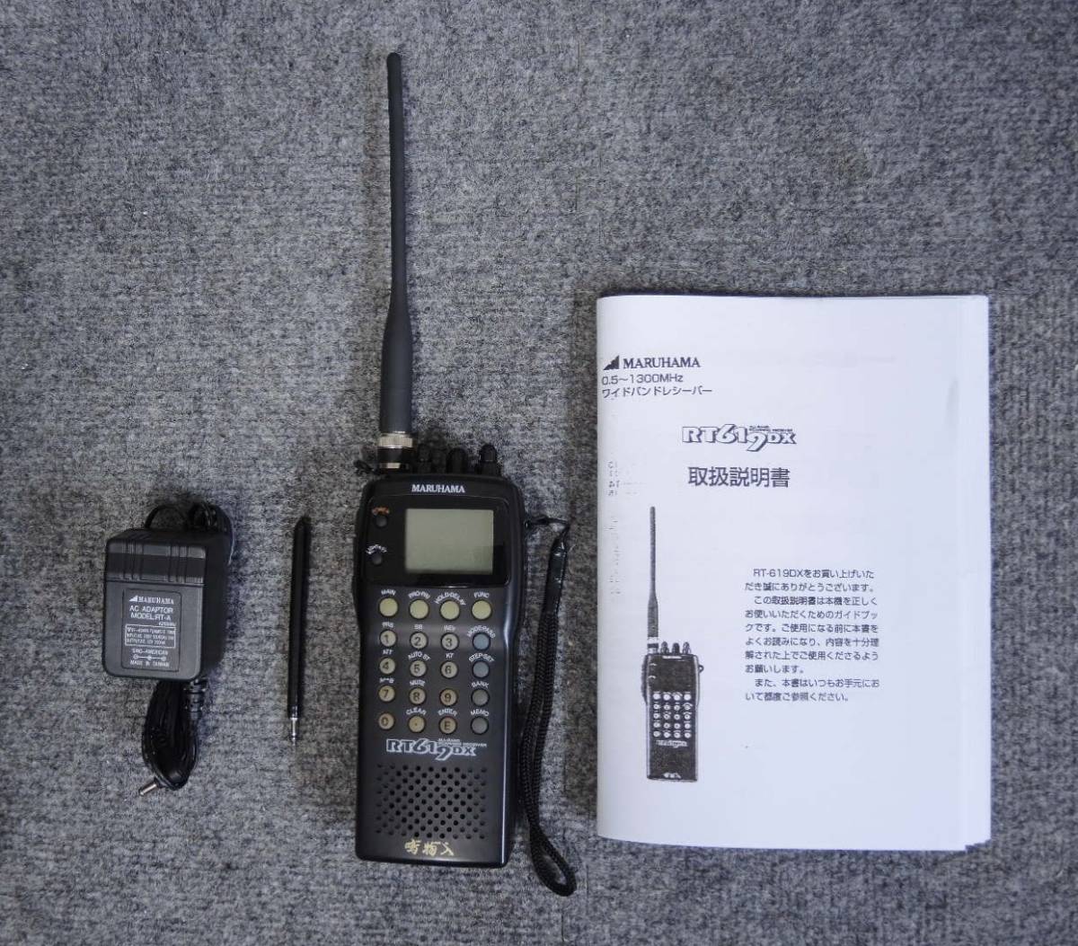 JUNK扱い 名機 AOR AR8000 ハンディレシーバー - Yahoo!オークション