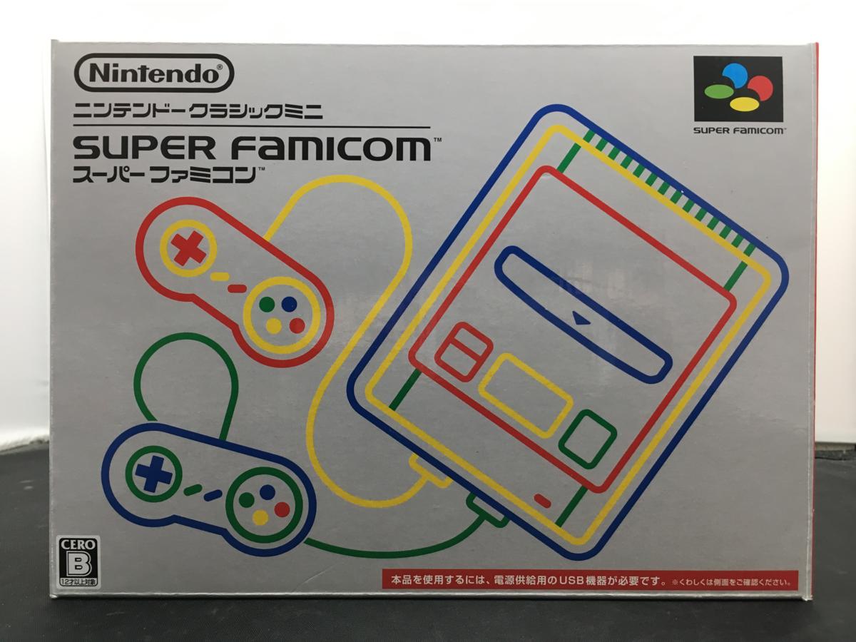 任天堂 ニンテンドークラシックミニ スーパーファミコン 未使用