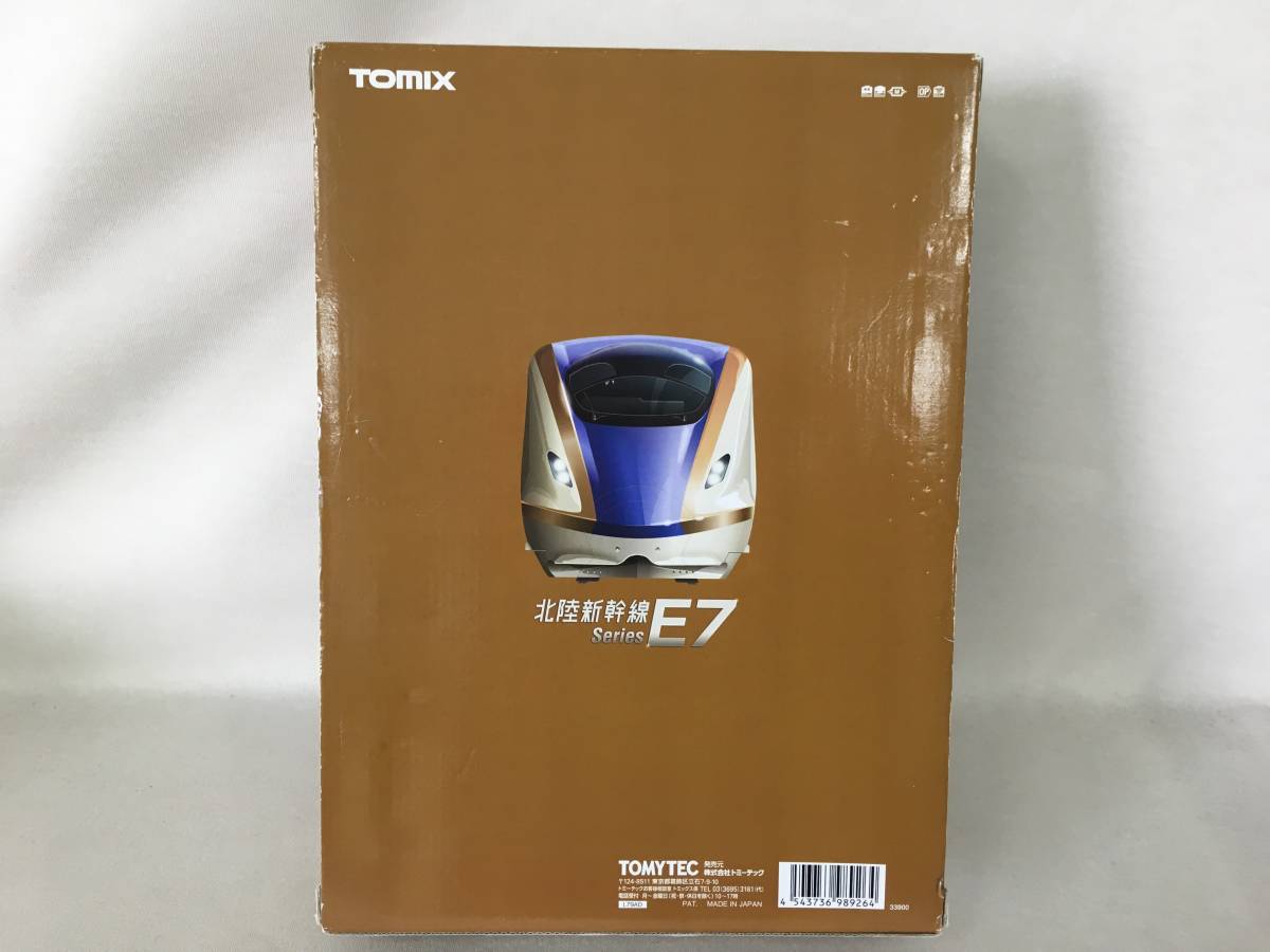 トミックス 限定 E7系北陸新幹線 12両セット 【TOMIX・98926