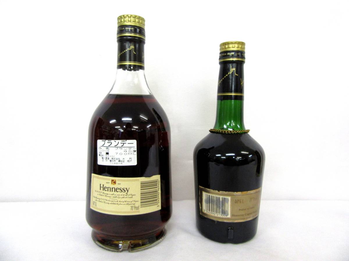 古酒/2本セット/⑤/Hennessy/ヘネシー/VSOP/NAPOLEON/350ml/700ml/40