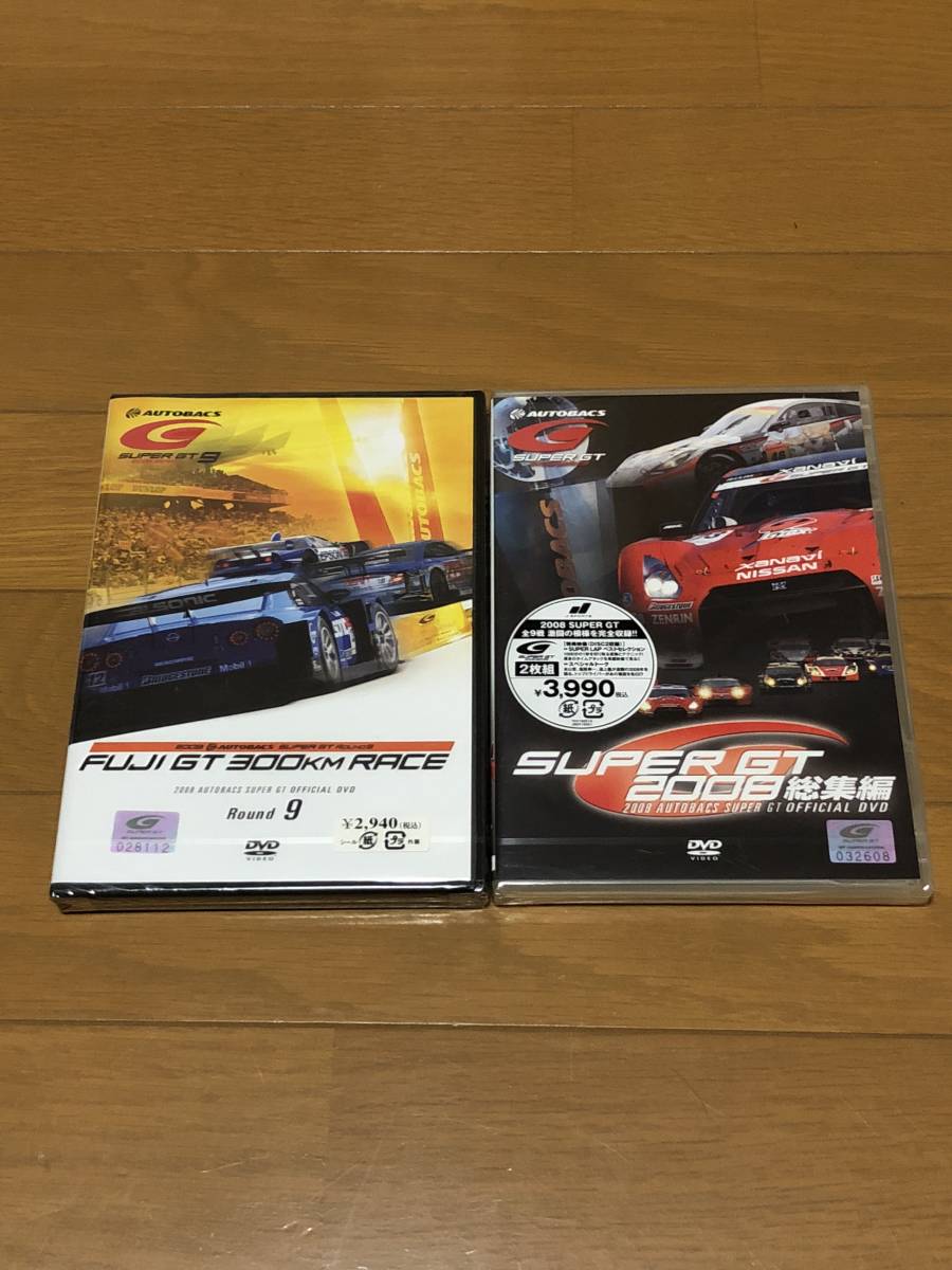 DVD 【DVD】SUPER GT 2008 Round1-9 全9巻セット