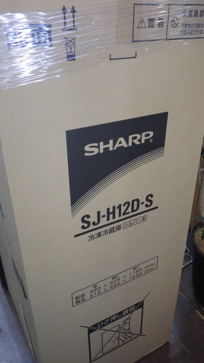 ユーイング 16年式 UR-J110H 110L 冷蔵庫 【公式通販】
