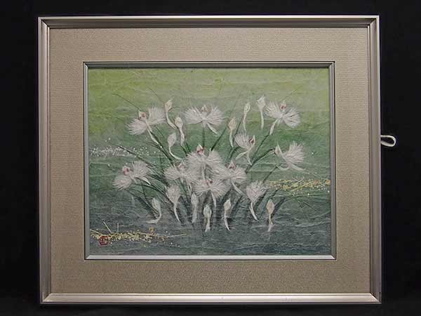 JA】小原和紙工芸 山内一生 工芸画 さぎ草 額装 【公式通販】