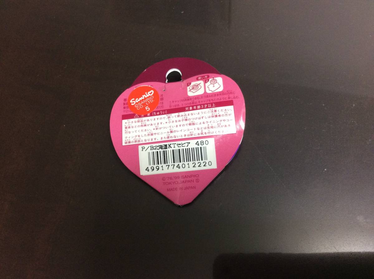 ハローキティ ピンバッチ 北海道限定Sepia_2