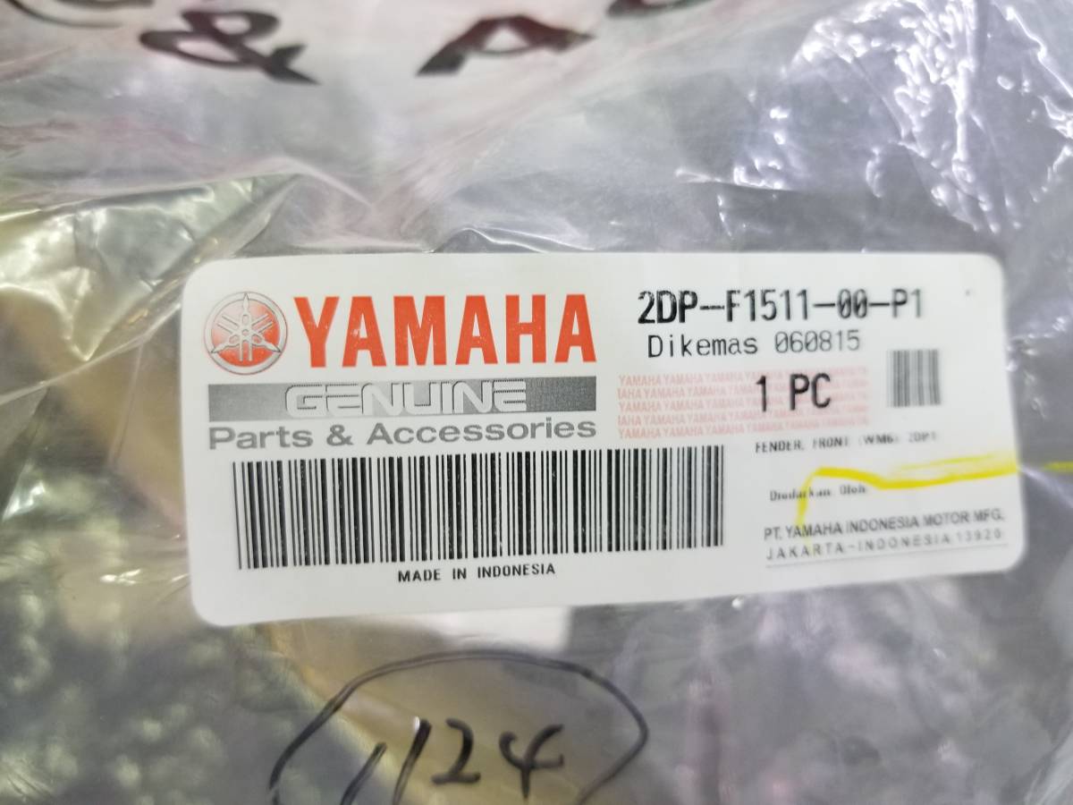 ★フロントフェンダー　純正　YAMAHA NMAX 125 155 2DP-F1511-00-P1　ヤマハ　ホワイトメタリック6 1124 81416-60 | NMAX NMAX125 Fender Front パーツ（フロントフェンダー｜外装パーツ
