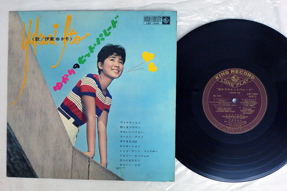 LP 大瀧詠一 (大滝詠一) ファースト・アルバム OFL-7