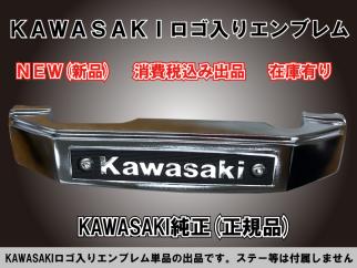 トリッカー リアフェンダー 0 テールランプウインカー付き ヤマハ 2026