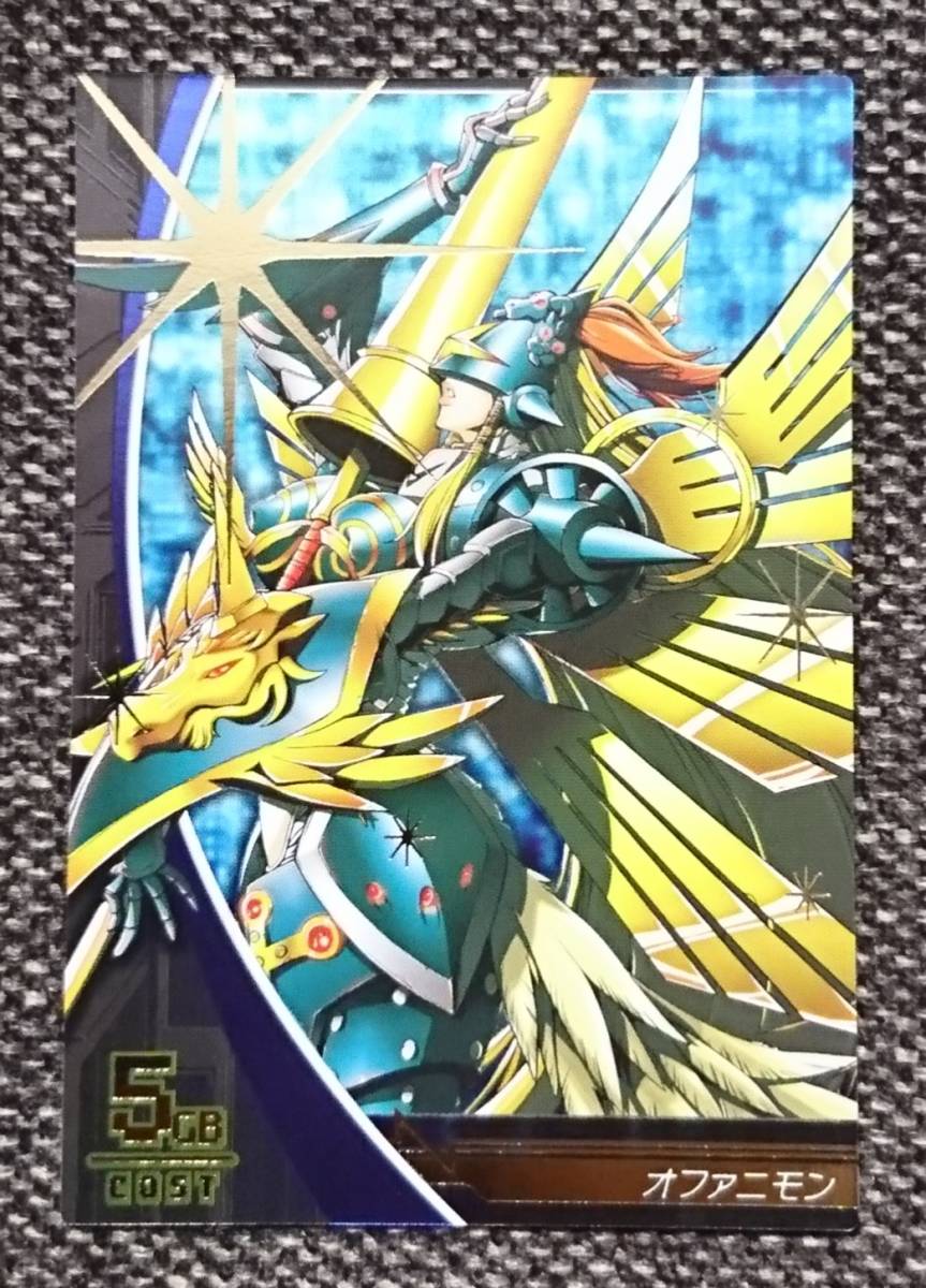 オファニモン キングレア 2弾 デジモンジントリックス カードゲーム