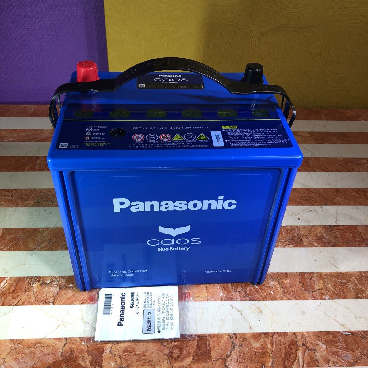 Panasonic（その他）のフリマアイテム一覧 カオス 国産車バッテリー 